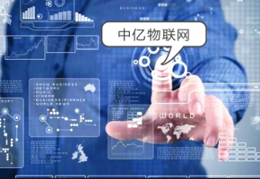 物聯(lián)網(wǎng)卡傳感器是什么？物聯(lián)網(wǎng)卡傳感器簡(jiǎn)單介紹！