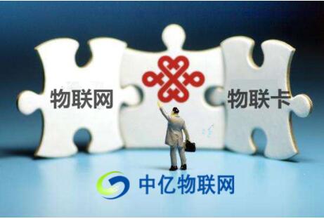 移動物聯(lián)網(wǎng)卡網(wǎng)速慢怎么解決？物聯(lián)卡網(wǎng)速慢調(diào)快方法！