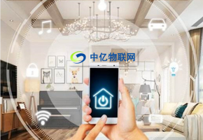 小體積也有大智慧，看物聯(lián)網(wǎng)卡如何玩轉(zhuǎn)智能家居應(yīng)用設(shè)備