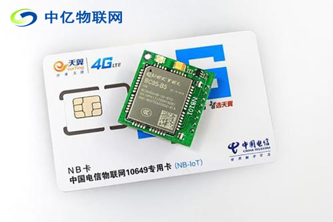 電信物聯(lián)網(wǎng)卡是什么？你不知道電信物聯(lián)網(wǎng)卡小秘密都在這里！