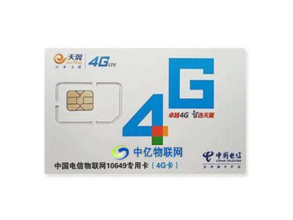 4G物聯(lián)網(wǎng)卡為何被限速？中億物聯(lián)網(wǎng)告訴你限速背后的小秘密