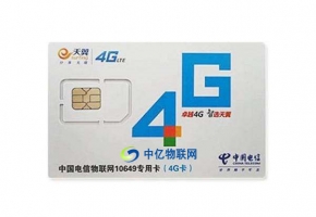 4G物聯(lián)網(wǎng)卡為何被限速？中億物聯(lián)網(wǎng)告訴你限速背后的小秘密