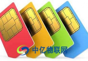 為何說移動物聯(lián)網(wǎng)卡深陷“灰色地帶”？體現(xiàn)在哪些問題上？