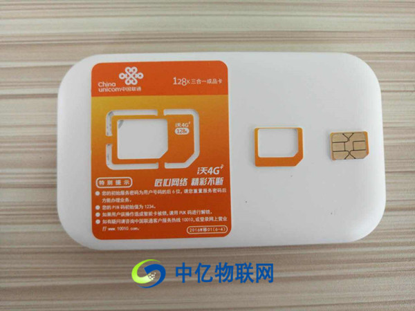 什么是145聯(lián)通物聯(lián)網(wǎng)卡？兒童電話手表專用電話卡是145聯(lián)通物聯(lián)網(wǎng)卡嗎？
