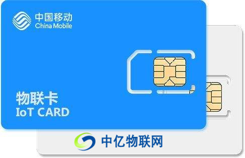 4G物聯(lián)網(wǎng)卡有什么優(yōu)勢(shì)？與普通SIM卡有何區(qū)別？