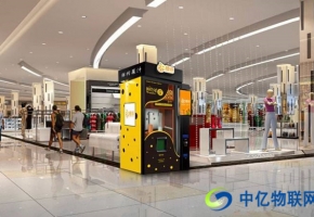 自動(dòng)售貨機(jī)怎么樣？深圳自動(dòng)售貨機(jī)物聯(lián)網(wǎng)卡應(yīng)該如何選擇？