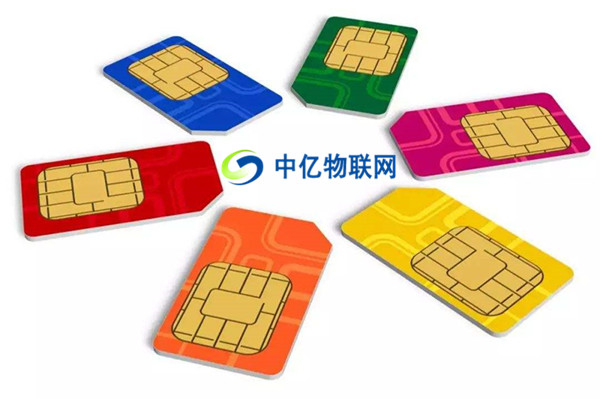 移動(dòng)聯(lián)通電信物聯(lián)網(wǎng)卡資費(fèi)套餐最詳解，總有一款適合你