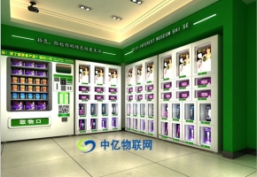 無(wú)人售貨機(jī)與物聯(lián)網(wǎng)數(shù)據(jù)卡有何關(guān)系？應(yīng)如何選擇無(wú)人售貨機(jī)物聯(lián)網(wǎng)數(shù)據(jù)卡？