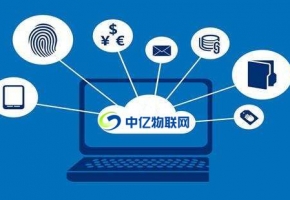 干貨：企業(yè)如何選擇物聯(lián)卡？物聯(lián)網卡的計費方式有哪些？