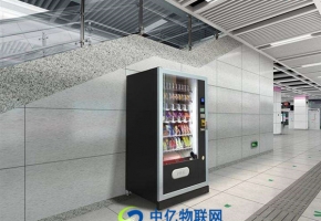 自助售貨機(jī)物聯(lián)卡怎么樣？物聯(lián)網(wǎng)卡如何實(shí)現(xiàn)自助售貨機(jī)智能化改造？