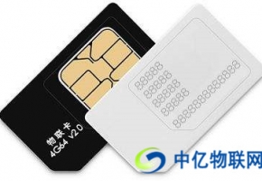 移動(dòng)物聯(lián)網(wǎng)卡有何優(yōu)勢(shì)？移動(dòng)物聯(lián)網(wǎng)卡官網(wǎng)資費(fèi)標(biāo)準(zhǔn)是多少？