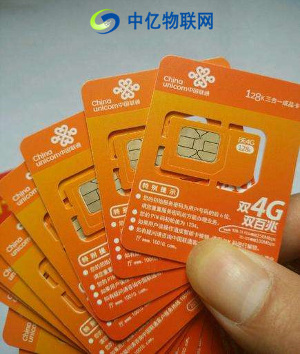 如何申請聯(lián)通物聯(lián)網(wǎng)卡？企業(yè)能否免費申請物聯(lián)卡聯(lián)通？