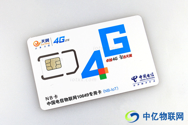 科普：物聯(lián)卡怎么樣？電信物聯(lián)網(wǎng)卡能應(yīng)用在哪些領(lǐng)域？