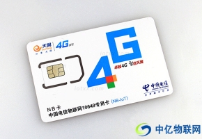 科普：物聯(lián)卡怎么樣？電信物聯(lián)網(wǎng)卡能應用在哪些領域？