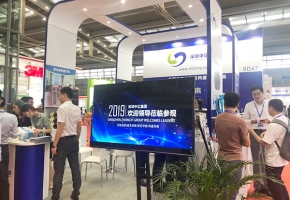 深圳中億集團IOTE2019第十二屆國際物聯(lián)網(wǎng)展會盛大落幕