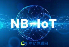 窄帶物聯(lián)網(wǎng)卡優(yōu)勢(shì)是什么？NB-IoT有哪些收費(fèi)方式？