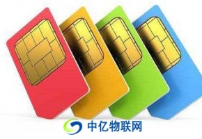 那么多類型的聯(lián)通物聯(lián)網(wǎng)卡套餐企業(yè)應(yīng)該如何選擇？