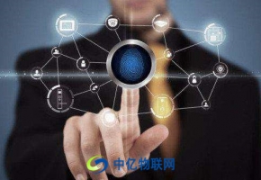 電信物聯(lián)網(wǎng)卡功能有哪些？中億物聯(lián)網(wǎng)物聯(lián)卡優(yōu)勢(shì)是什么？