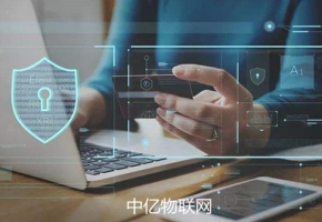 為什么電信物聯(lián)卡突然用不了？物聯(lián)網(wǎng)卡斷網(wǎng)原因是什么？