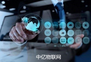 如何查詢電信物聯(lián)網(wǎng)卡流量？物聯(lián)網(wǎng)卡官網(wǎng)是多少？