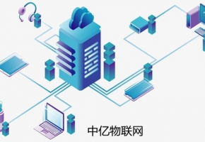 聯(lián)通物聯(lián)網(wǎng)卡被當(dāng)做流量卡使用在手機(jī)上的后果 一定要小心