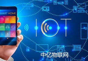 北京、無錫、上海、深圳，誰才是我國物聯(lián)網(wǎng)發(fā)展的先行者？