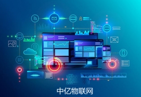 實(shí)名制的物聯(lián)網(wǎng)卡能永久使用嗎？物聯(lián)卡不用了如何注銷？