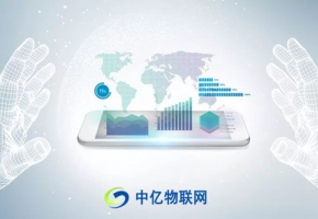 物聯(lián)網(wǎng)卡代理可信嗎？代理物聯(lián)卡渠道有哪些？