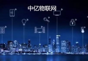 物聯(lián)網(wǎng)卡助力智能水表 實(shí)現(xiàn)抄表業(yè)智慧管理