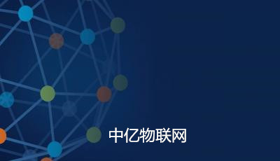 電信物聯(lián)卡換機器設備被鎖卡怎么辦？