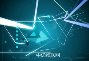 中億物聯(lián)網(wǎng)卡助推新型智慧城市，手機(jī)也能坐公交了