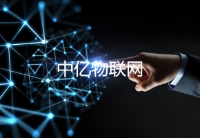 NB-IoT技術(shù)是什么？NB-物聯(lián)卡應(yīng)用領(lǐng)域有哪些？