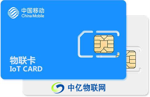 電信物聯(lián)網(wǎng)卡使用教程：如何開通、查詢、充值物聯(lián)網(wǎng)卡