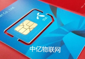 這樣的電信物聯(lián)網(wǎng)卡管理后臺(tái)最讓人省心、安心