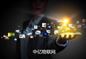 電信物聯(lián)卡：物聯(lián)卡優(yōu)點是什么？可以在哪些設備上使用？