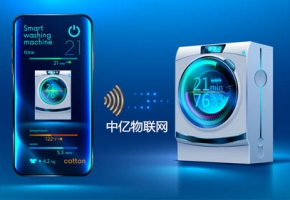 物聯(lián)網(wǎng)卡助力智能洗衣機，解決冬季洗衣煩惱