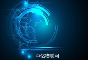 哪些物聯(lián)網(wǎng)卡適用于遠(yuǎn)程監(jiān)控系統(tǒng)？