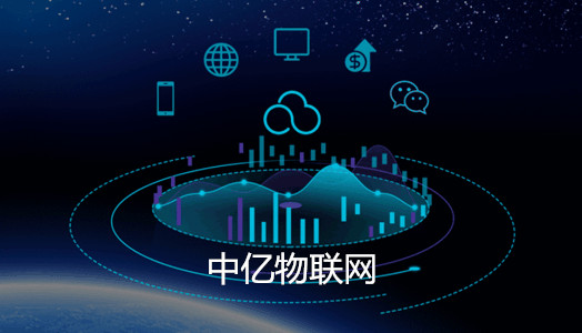 物聯(lián)網(wǎng)架構(gòu)成分有哪些？物聯(lián)網(wǎng)卡發(fā)揮什么作用？