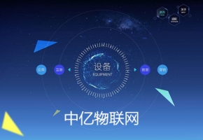 廣州4g物聯(lián)網(wǎng)卡業(yè)務功能是什么？