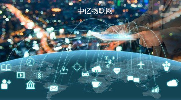 物聯(lián)網卡計算模式有哪些？