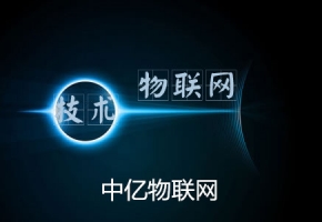 物聯(lián)網卡購買渠道：電信物聯(lián)卡官網購買更可靠！