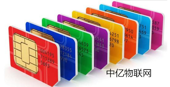 量多又便宜，這樣的移動物聯(lián)卡是您聯(lián)網(wǎng)最佳選擇！