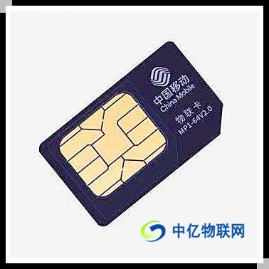 移動、聯(lián)通、電信物聯(lián)卡流量套餐詳情