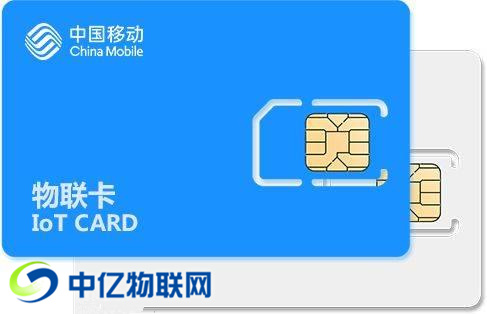 物聯(lián)網(wǎng)卡購買平臺靠譜嗎？