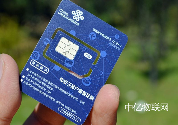 企業(yè)如何管理物聯(lián)網卡？物聯(lián)卡銷售、管理模式是什么？
