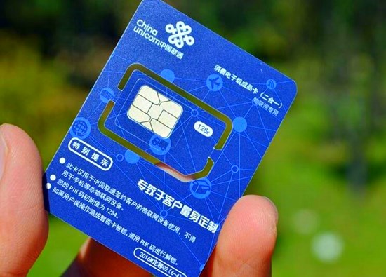 如何組建聯(lián)通物聯(lián)網(wǎng)卡流量池？流量池流量如何收費(fèi)？
