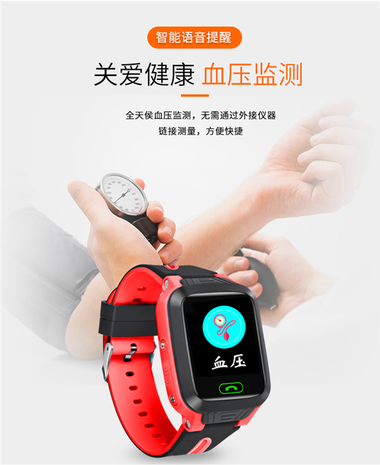 兒童智能手表物聯(lián)網(wǎng)卡是什么？有什么功能？