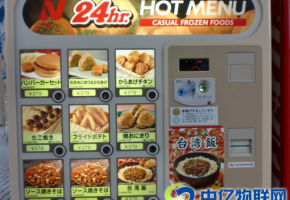 想代理自動(dòng)售貨機(jī)物聯(lián)網(wǎng)卡需要什么條件？