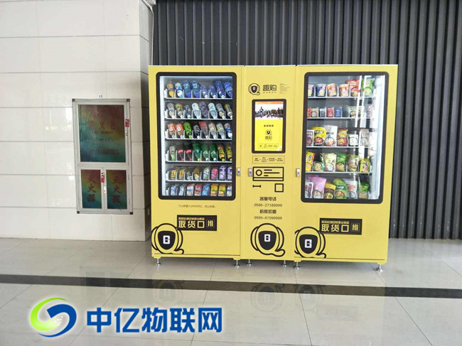 拒絕卡頓！自動(dòng)售貨機(jī)物聯(lián)流量卡網(wǎng)速到底有多快？