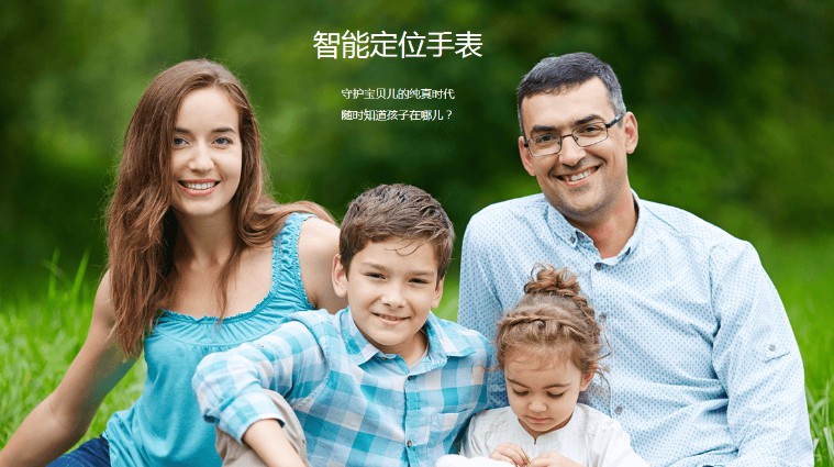 兒童智能手表：裝了物聯(lián)網(wǎng)語(yǔ)音卡，父母才能放心！